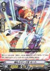 V-BT10/054 C 秘められし才気ルート