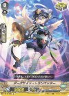  V-BT10/055 C ダークサイド・トランペッター 