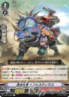 V-BT10/060 C 真古代竜ヘフトスティラコ 