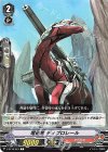 V-BT10/061 C 電砲竜ディプロレール