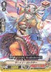  V-BT10/067 C サベイジ・セレクター 