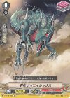  V-BT10/068 C 群竜タイニィレックス 