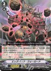 V-BT10/070 C ビッグバック・ウォーロード