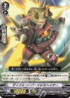 V-BT10/072 C ディフェンシブ・イビルヘイター