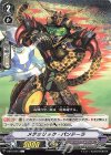 V-BT10/073 C メテオリック・パンテーラ