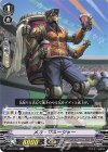 V-BT10/074 C メカ・マネージャー
