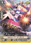 V-BT10/077 C キルパレード・メーヴィス