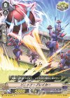  V-BT10/078 C ソニック・ブレイカー 
