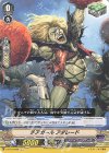 V-BT10/080 C チアガールアダレード