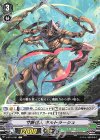 V-BT10/081 C 寸断怪人キルトラーシュ