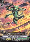 V-BT10/082 C 乱打怪人オルドジュエル