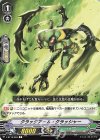 V-BT10/084 C クラッグアーム・クラッシャー