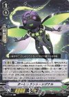 V-BT10/085 C タービュラント・シグナル