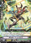 V-BT10/087 C 年少怪人ワーレクタス