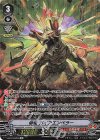 V-BT10/SP03 SP 帝竜ガイアエンペラー
