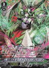 V-BT10/SP05 SP 百害女王ダークフェイス・グレドーラ