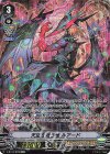 V-BT10/SP06 SP 天空を舞う竜ルアード