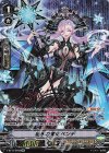  V-BT10/SP08 SP 結氷の魔女ベンデ 