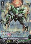 V-BT10/SP14 SP マシニング・メテオバレット
