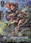 V-BT10/SP15 SP 鹵獲怪人スティッキーボーラス