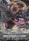 V-BT10/SP17 SP アンブッシュ・デクスター