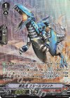 V-BT10/SP27 SP 激走竜 ブルースプリント