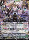 V-BT11/004 VR 黒漆の聖賢師イザベル 