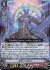  V-BT11/006 RRR 忍竜シラヌイ 