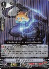 V-BT11/007 RRR 忍獣カタリギツネ