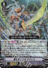 V-BT11/011 RRR 嵐を超える者サヴァス