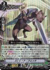  V-BT11/014 RRR メジャード・フォッサ 