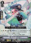  V-BT11/015 RRR ラブラブ・ドッター 