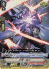  V-BT11/019 RR 忍竜ノロイ 