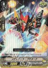 V-BT11/022 RR メチャバトラーブチヌーク 
