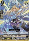 V-BT11/025 RR ケルピーライダーペトロス 
