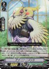  V-BT11/026 RR ブラシャー・インコ 
