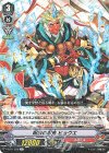  V-BT11/029 R 呪法の忍鬼ヒョウエ 