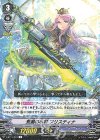  V-BT11/037 R 荒潮の水将フリスティナ 