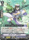 V-BT11/040 R ラジエート・アサルト