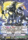  V-BT11/041 R 真円の探求者フロパンサー 