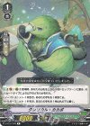  V-BT11/043 R クレリカル・カカポ 
