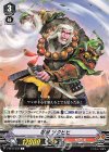  V-BT11/047 C 忍獣ゾクヒヒ 