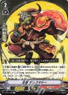  V-BT11/049 C 忍獣ギュウマドー 