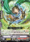  V-BT11/052 C 忍獣イブダヌキ 