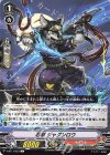  V-BT11/053 C 忍獣ジャグンロウ 