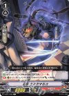  V-BT11/054 C 忍獣ヤミヤマネコ 