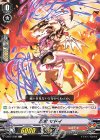  V-BT11/055 C 忍竜マドイ 
