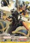  V-BT11/056 C 忍獣トビヒコ 