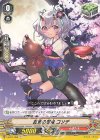  V-BT11/059 C 貪食の忍鬼コソデ 