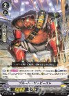  V-BT11/061 C ブルート・ザ・ビースト 